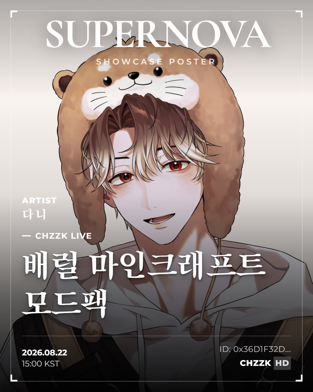 배럴 마인크래프트 모드팩